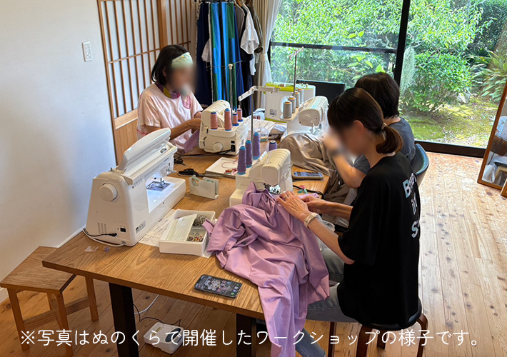 【なつの服作り会】ワークショップご予約ページ