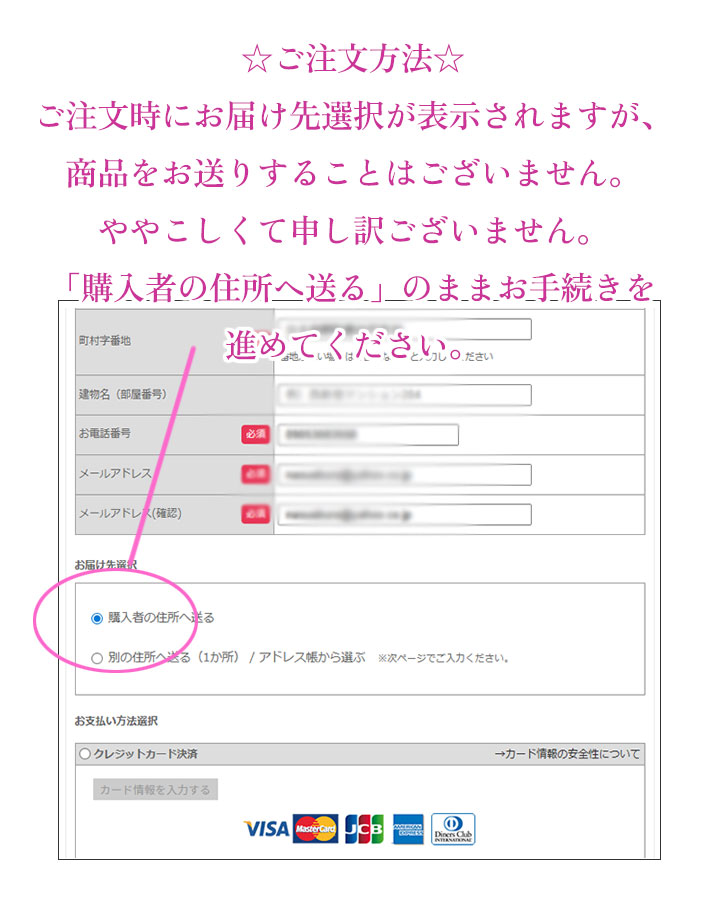 【なつの服作り会】ワークショップご予約ページ