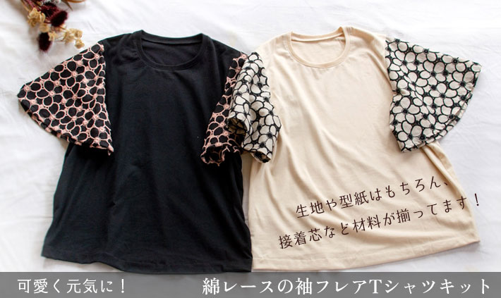 ハンドメイド　子供服　ニット　生地一覧　④ ニット 生地 ニットジャガード パンダ クマ フラワー 子供服 犬