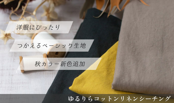 雪様　ハンドメイドお洋服 とも様オーダー 商品一覧 | spec-A | ヤマモトレーシング