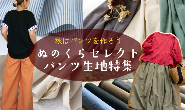 リバティフランダースリネン　シンプルコート　ハンドメイド リバティフランダースリネン シンプルコート ハンドメイド