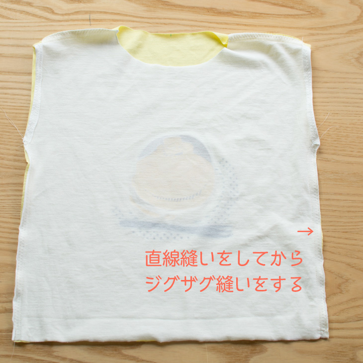 30分でTシャツを作ろう