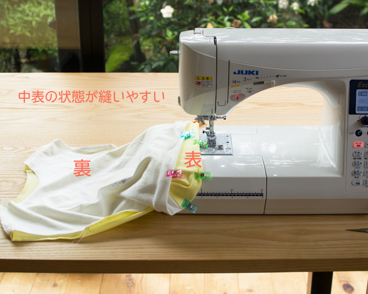 30分でTシャツを作ろう