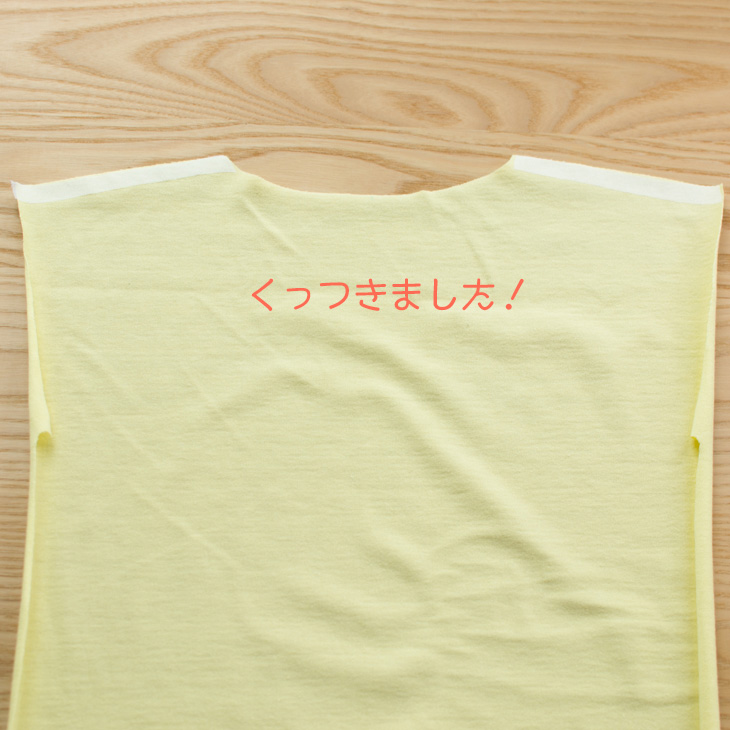 30分でTシャツを作ろう