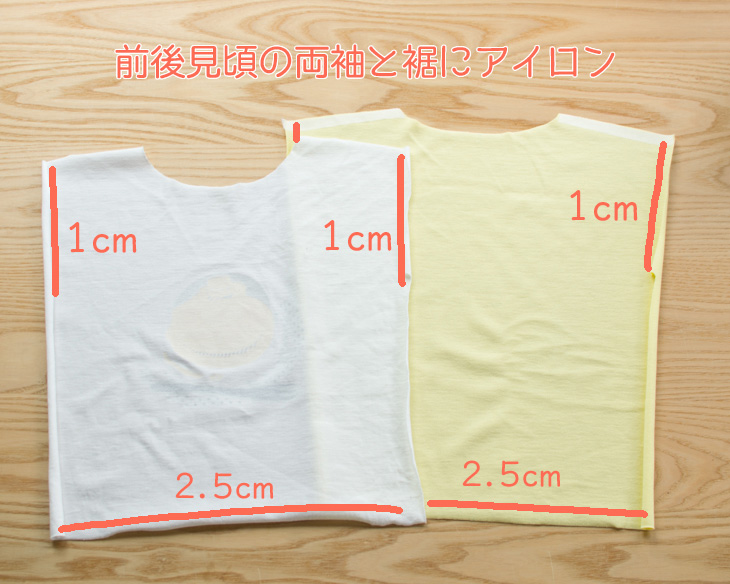 ゆるtシャツの作り方 ぬのとくらしと は家族で使いたくなるをコンセプトにしたハンドメイド用生地 副資材のファブリックオンラインショップです