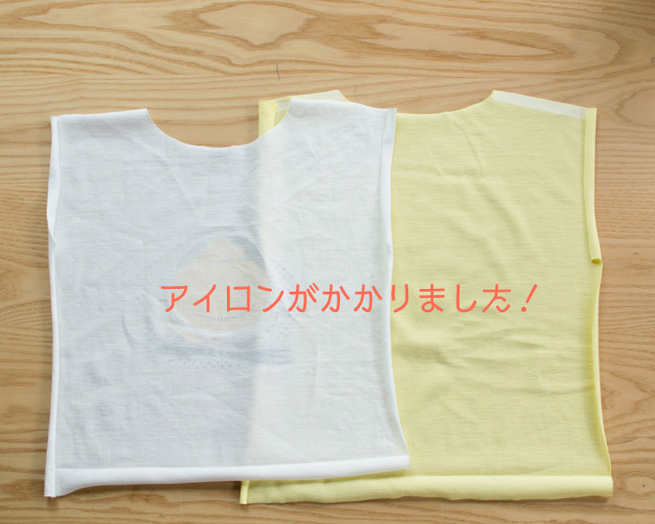 30分でTシャツを作ろう