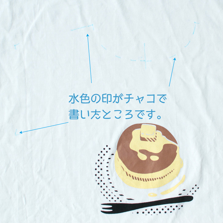 【アートファブリック】とろ～りバターのパンケーキ