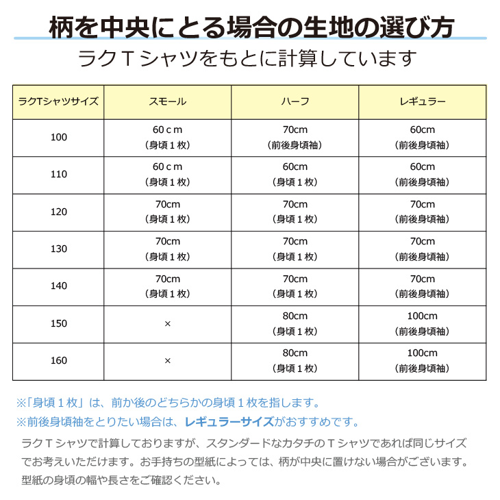 【アートファブリック】クジラ 蛍光スプラッシュ（ベース生地：クラシック天竺）