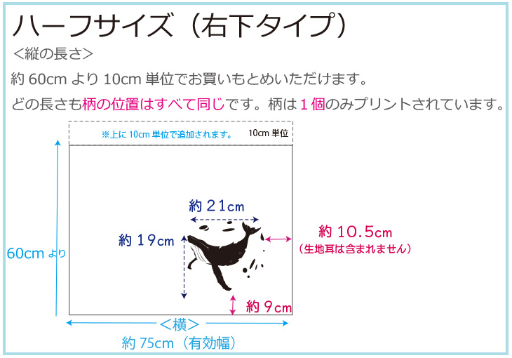 【アートファブリック】クジラ 蛍光スプラッシュ（ベース生地：クラシック天竺）