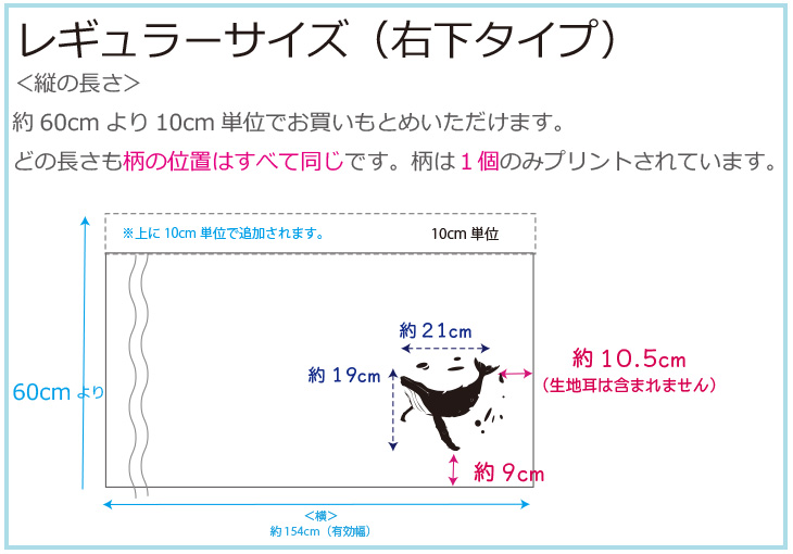 【アートファブリック】クジラ 蛍光スプラッシュ（ベース生地：クラシック天竺）