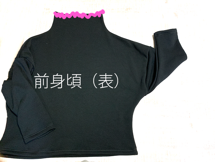 ボンバーヒート用ボトルネックカットソー