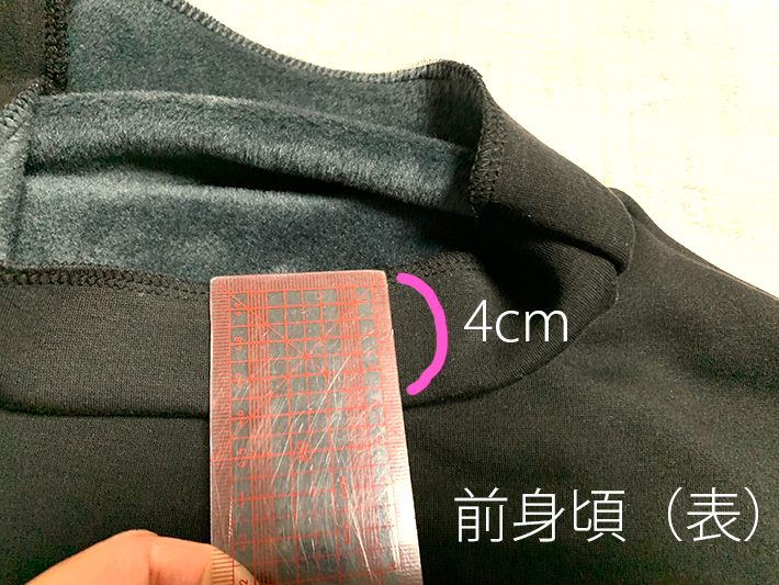 ボンバーヒート用ボトルネックカットソー