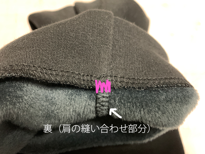 ボンバーヒート用ボトルネックカットソー