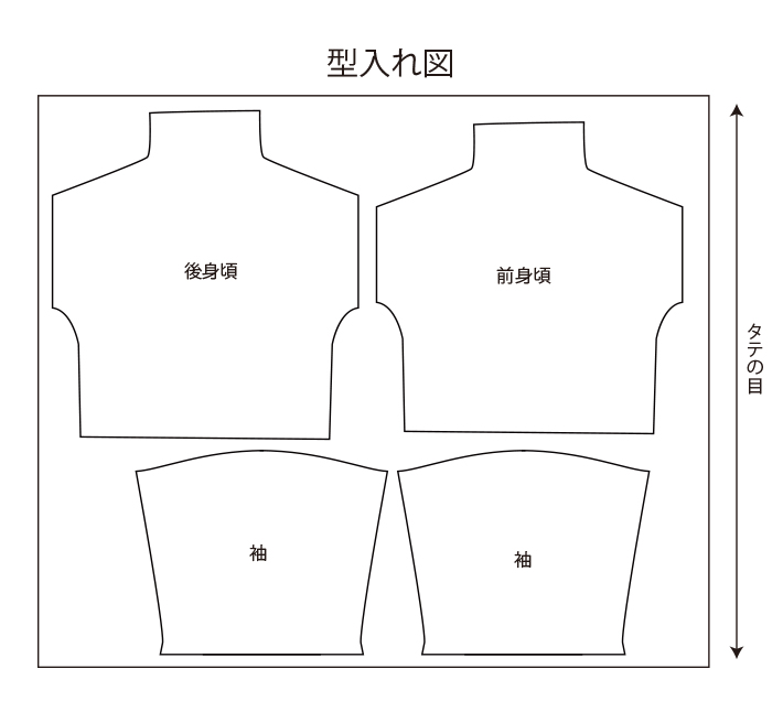 ボンバーヒートで作るボトルネックカットソー 「ぬのとくらしと」は