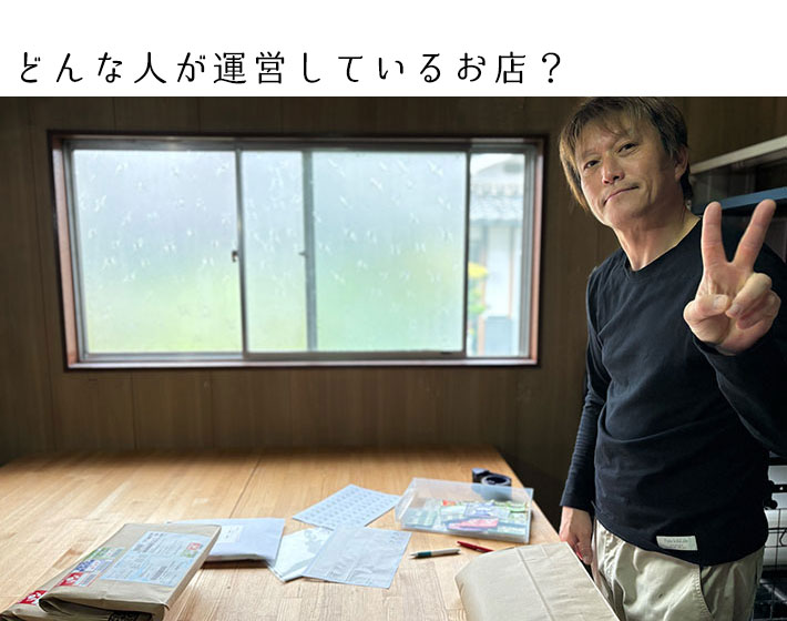 ぬのとくらしとの自己紹介