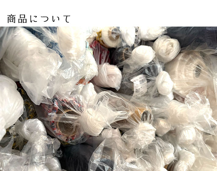 ぬのとくらしとの自己紹介