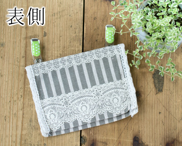 【無料型紙】移動ポケット