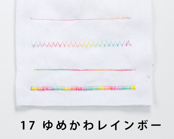 【糸】マルチカラー＃50/250M巻き