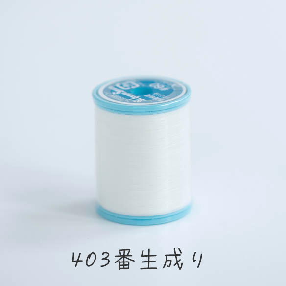 【糸】シャッペスパン60番200ｍ巻