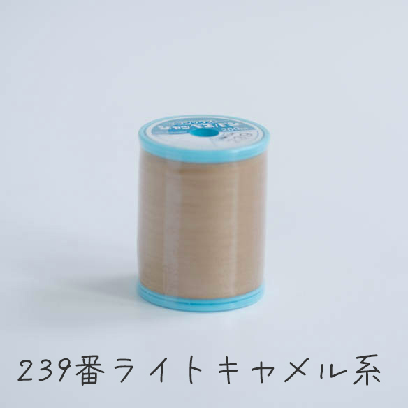 【糸】シャッペスパン60番200ｍ巻