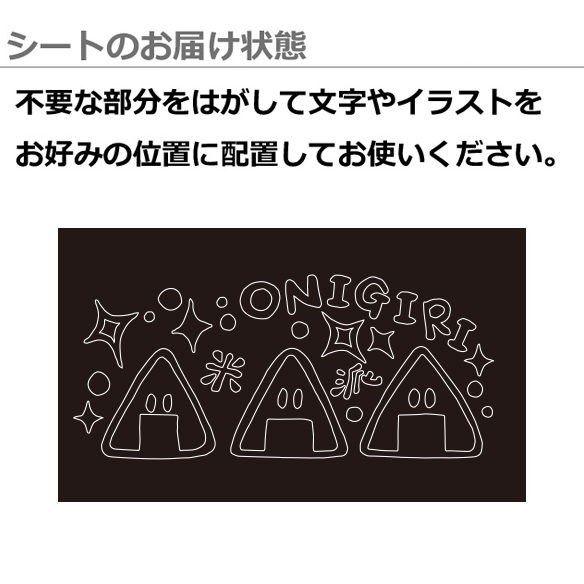 【アイロンシート】パンより米派