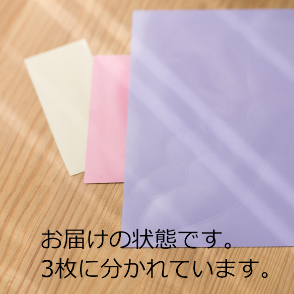 【アイロンシート】ねむねむユニコーン