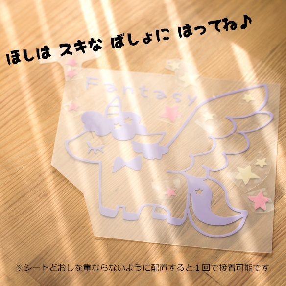 【アイロンシート】ねむねむユニコーン