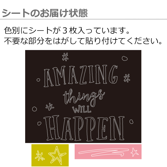 【アイロンシート】AMAZING