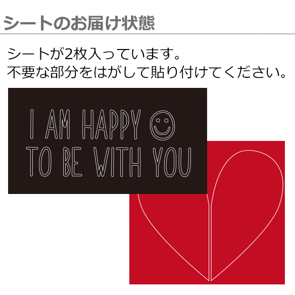 アイロンシート】ペアハート