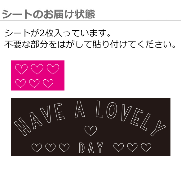 【アイロンシート】ペアハート