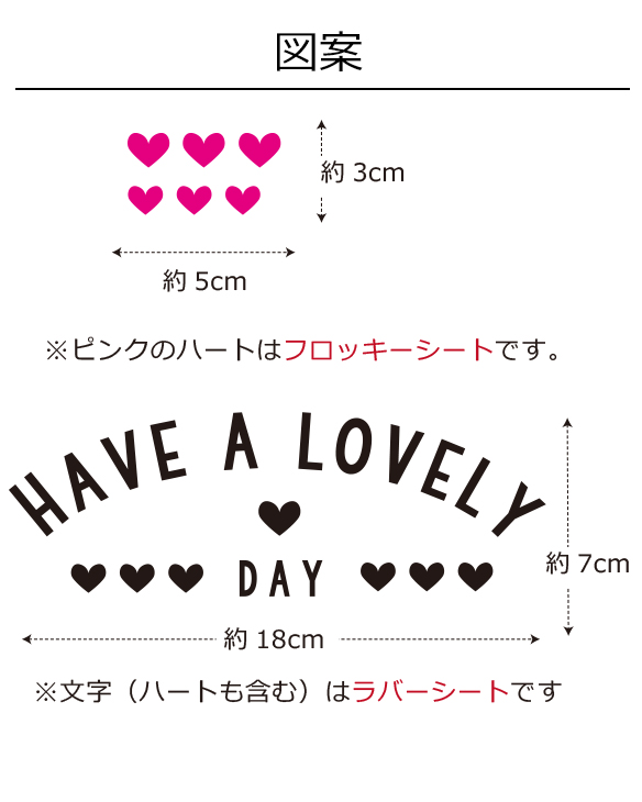 【アイロンシート】ペアハート