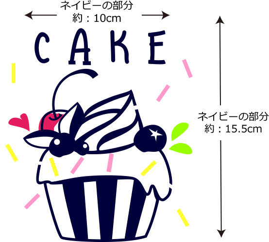 【アイロンシート】カラフルカップケーキ
