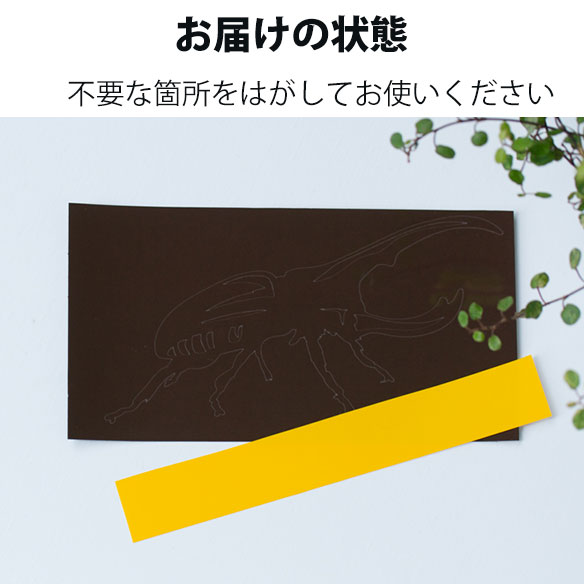 【アイロンシート】ペイント