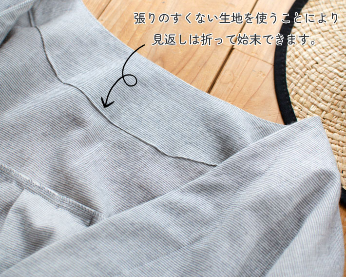 【販売用型紙】リニューアル☆アイラインカーディガン（布帛専用）