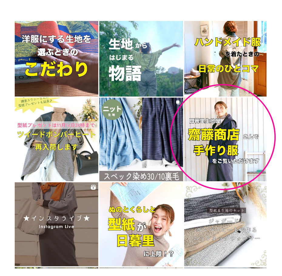 【型紙】ゆるドルマンver2（布帛生地用）★半袖3種類＋長袖１種類★