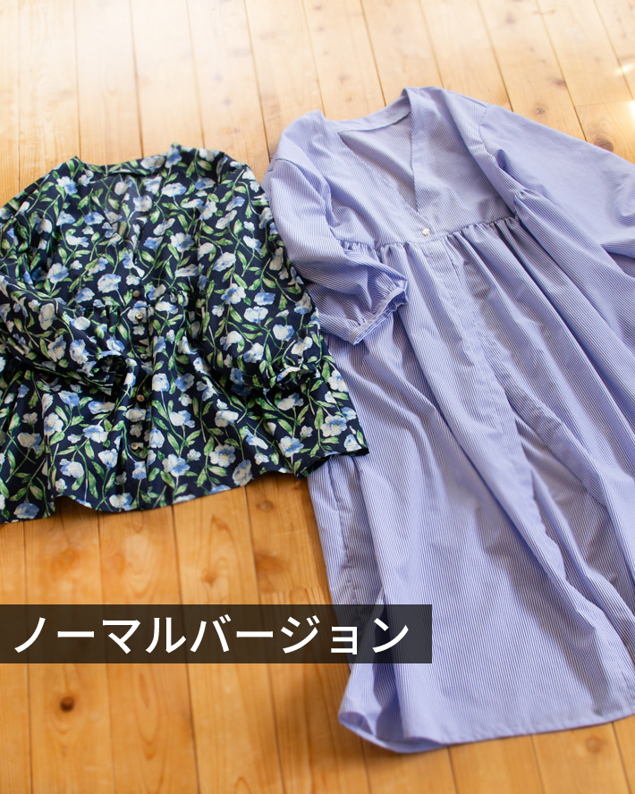 【有料型紙】羽織りブラウス＋α （ワンサイズ/L～LL）
