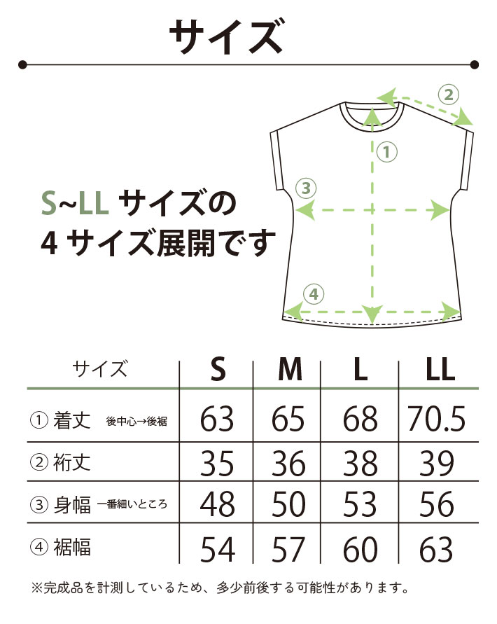 【有料型紙】優しさあふれるTシャツ（S/M/L/LLサイズ）