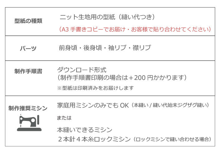 【有料型紙】優しさあふれるTシャツ（S/M/L/LLサイズ）