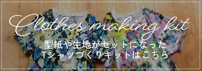 【有料型紙】優しさあふれるTシャツ（S/M/L/LLサイズ）
