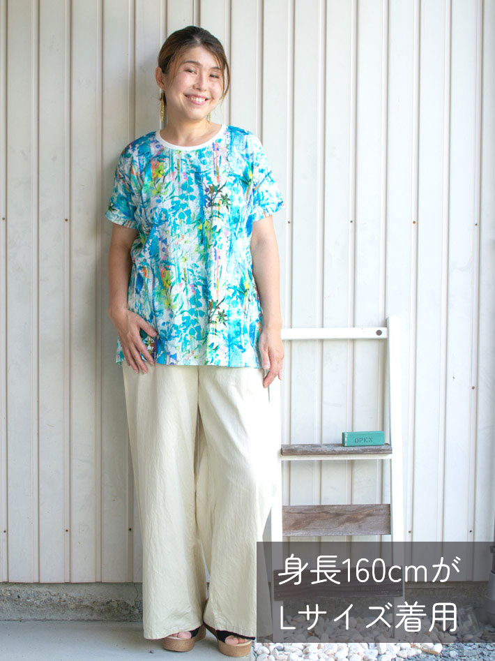 【有料型紙】優しさあふれるTシャツ（S/M/L/LLサイズ）