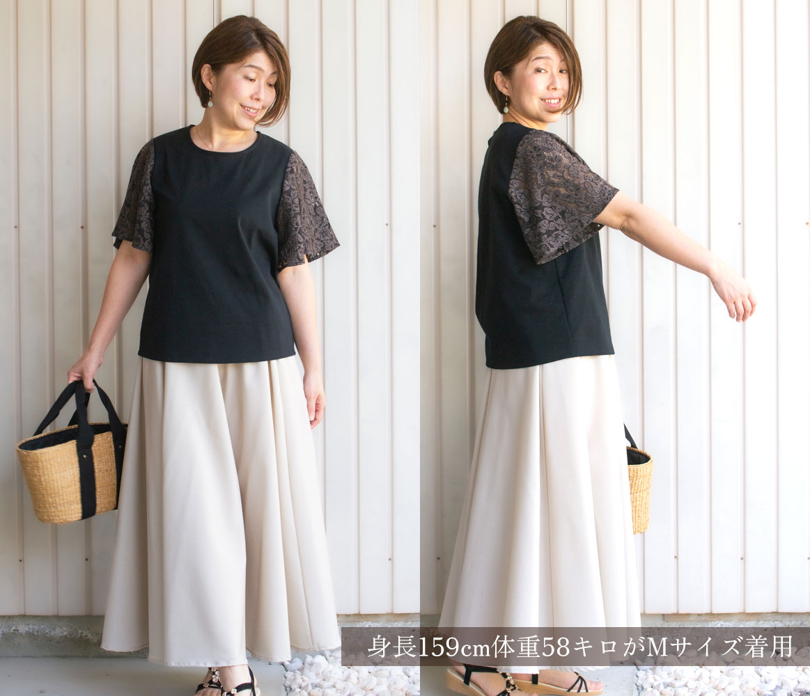 【型紙・生地キット】袖のレースがポイント♪大人のエレガントTシャツ