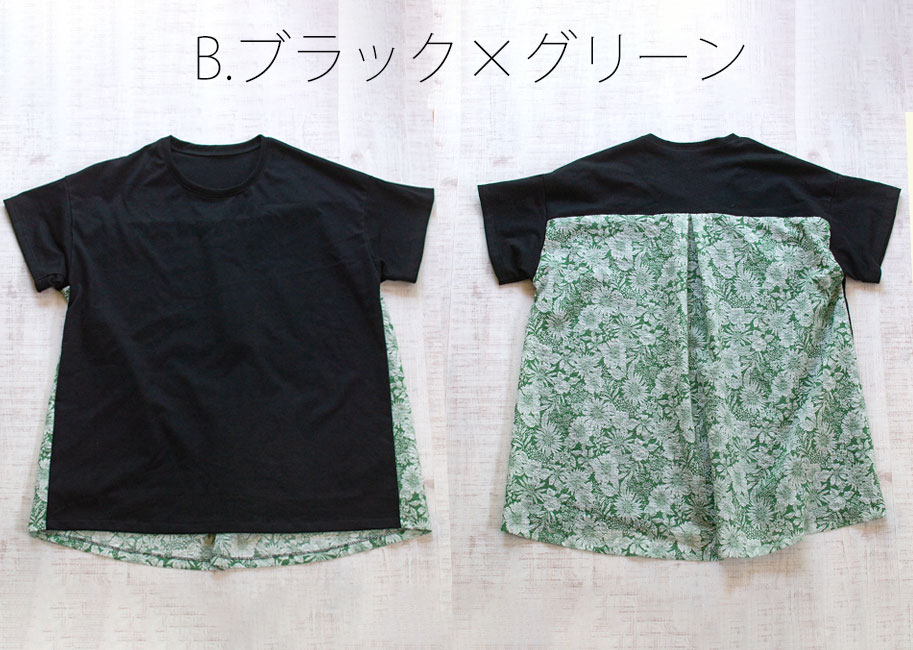 B.ブラック×グリーン