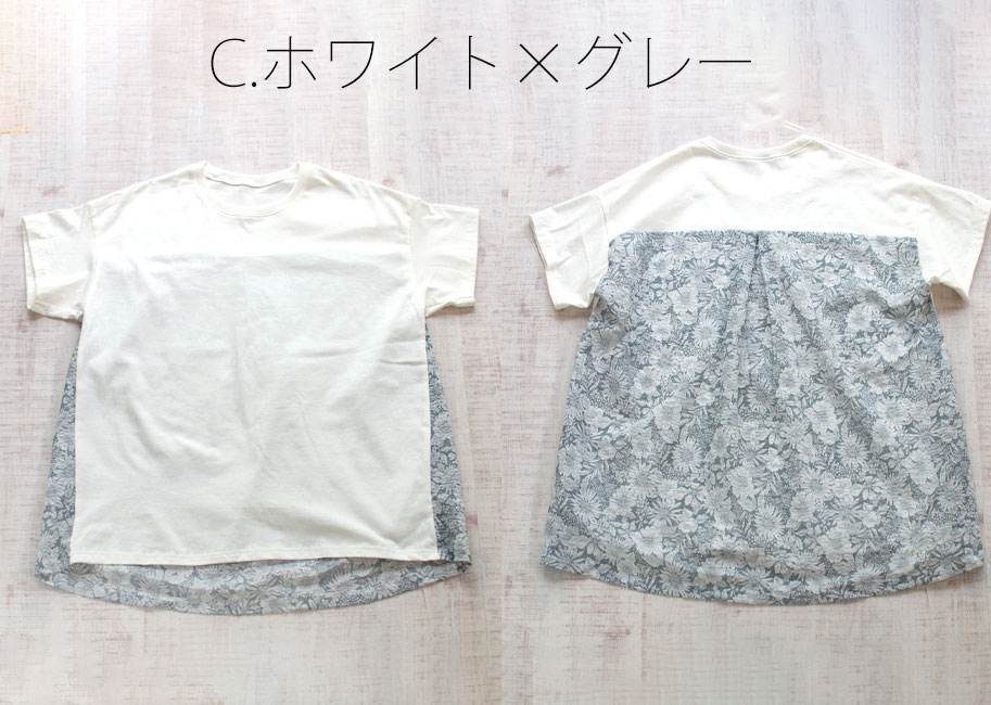 C.ホワイト×グレー