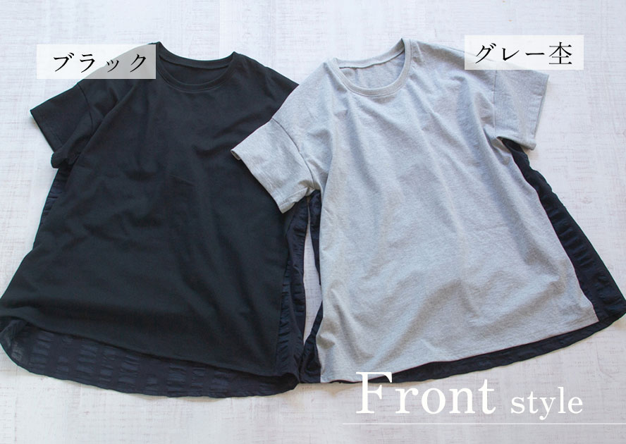 【型紙・生地キット】背中涼しい♪風がとおるTシャツ(ストライブ柄ローンver)