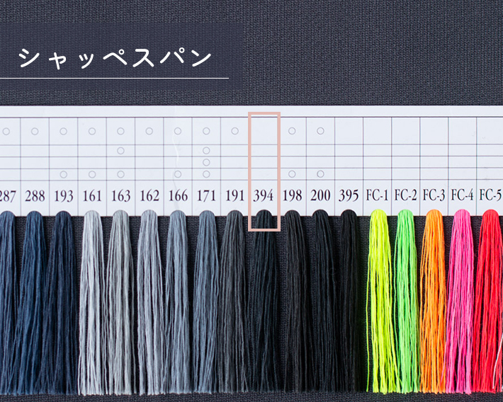 【ニット】スポーティーなカッコイイ裏毛・ナイロン混(ブラック/チャコール)