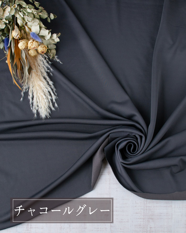 【ニット】スポーティーなカッコイイ裏毛・ナイロン混(ブラック/チャコール)