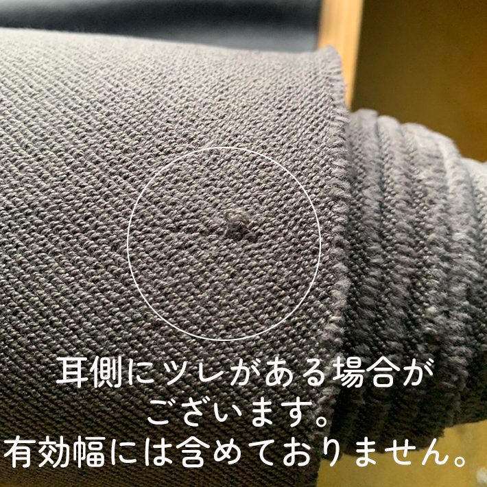 【ニット】スポーティーなカッコイイ裏毛・ナイロン混(ブラック/チャコール)