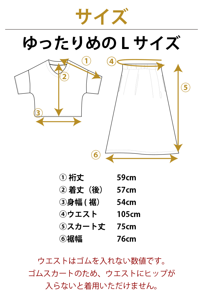 【型紙・生地キット】ミニ裏毛で作るやわらかセットアップキット（スモークライトブルー）
