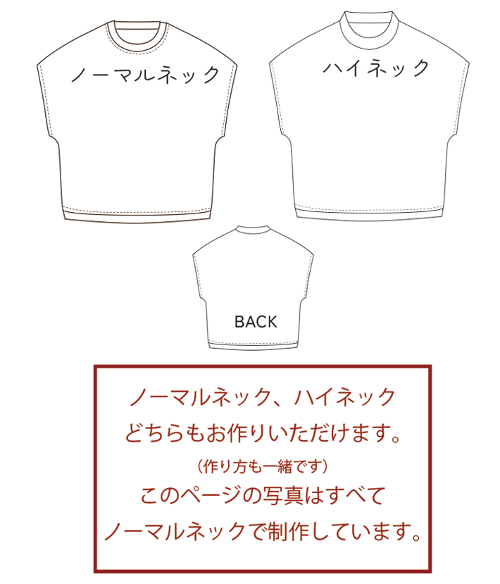 【型紙・生地キット】11時間あれば作れちゃう♪スペック染め裏毛のゆるりベストのキット
