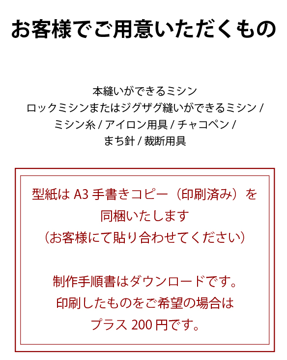 【型紙・生地キット】11時間あれば作れちゃう♪スペック染め裏毛のゆるりベストのキット